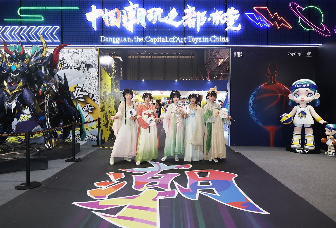 東莞潮玩「圈粉」全球  上半年出口玩具近百億元