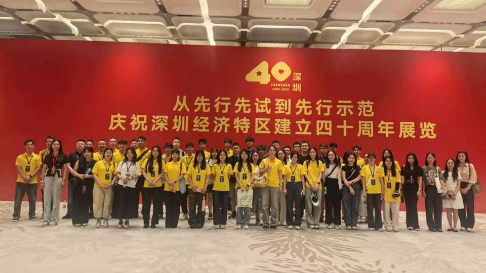 港澳深高校70餘師生參與 「雙創領航精英訓練營在深圳大學啟動