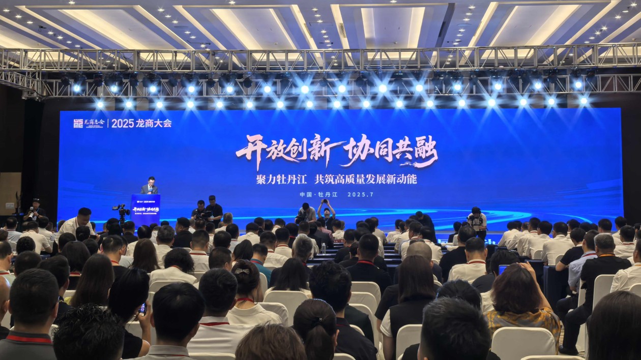 牡丹江：以營商「沃土」育經濟「繁花」