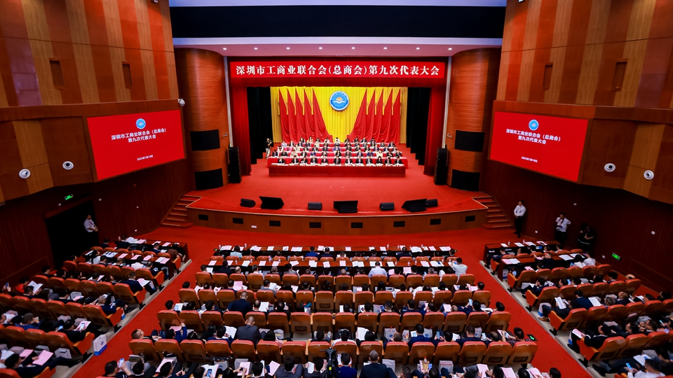 深圳真金白銀提供金融活水 護航民營經濟高質量發展