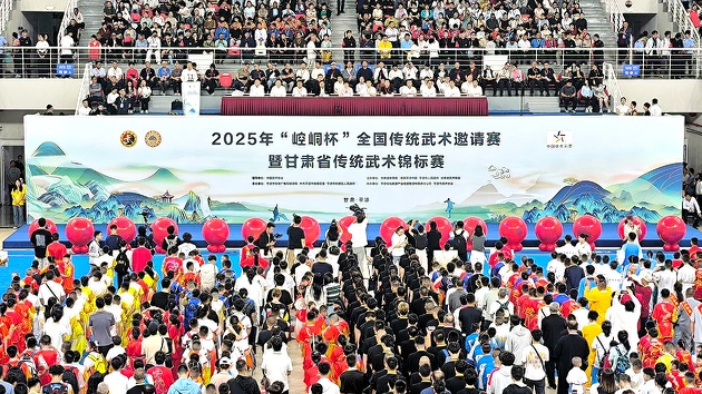 全國傳統武術邀請賽首落西北 平涼「崆峒杯」開賽促文旅