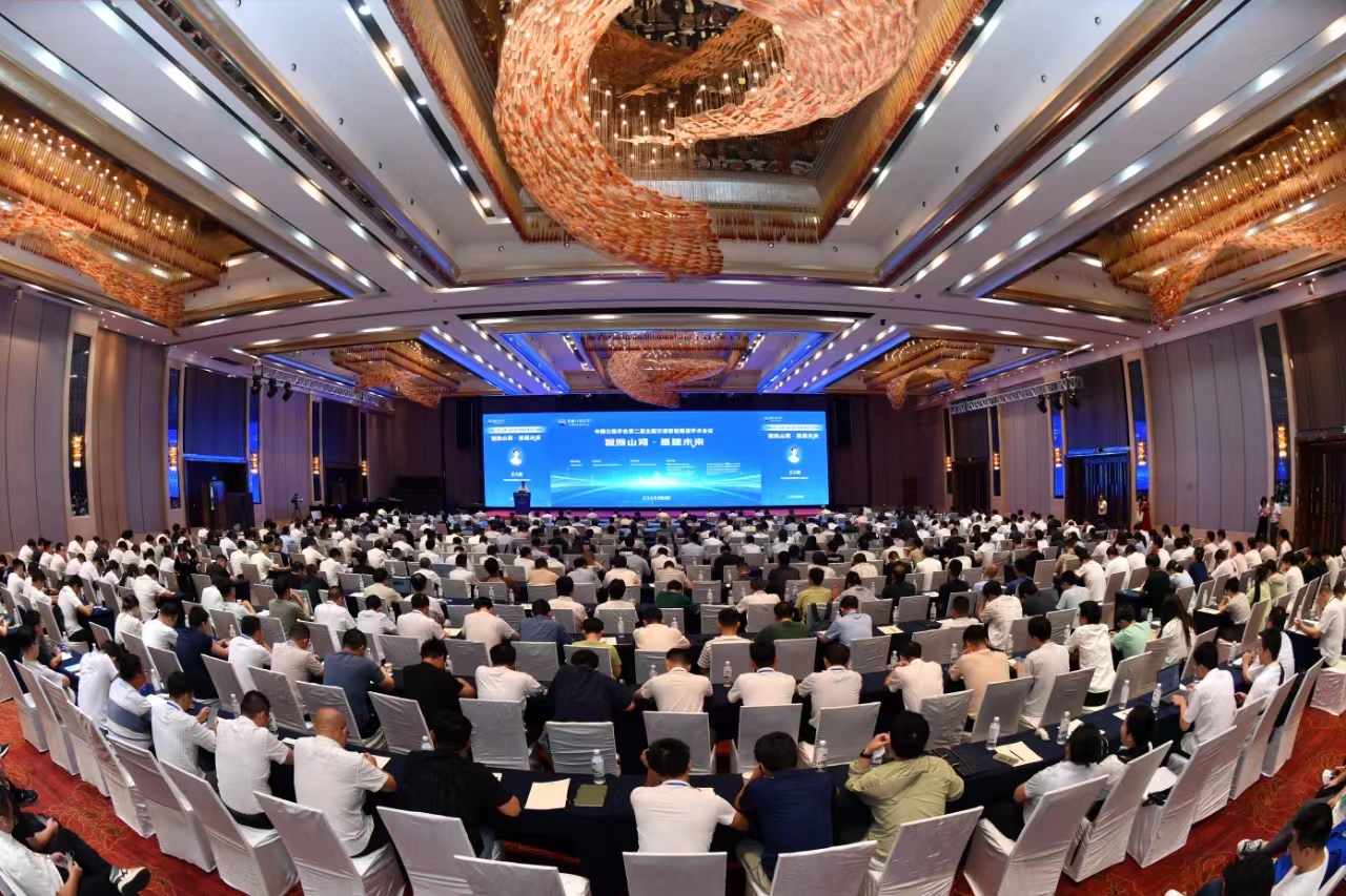 第二屆全國交通智能建造學術會議在漢召開