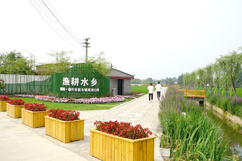 四川綿竹：一泓清水繪就「農文旅」共生新圖景