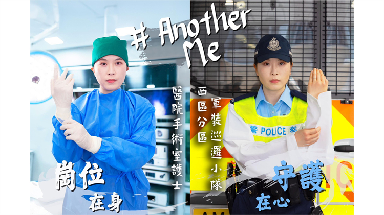 輔警專業知識拯救生命 工餘服務社會展潛能