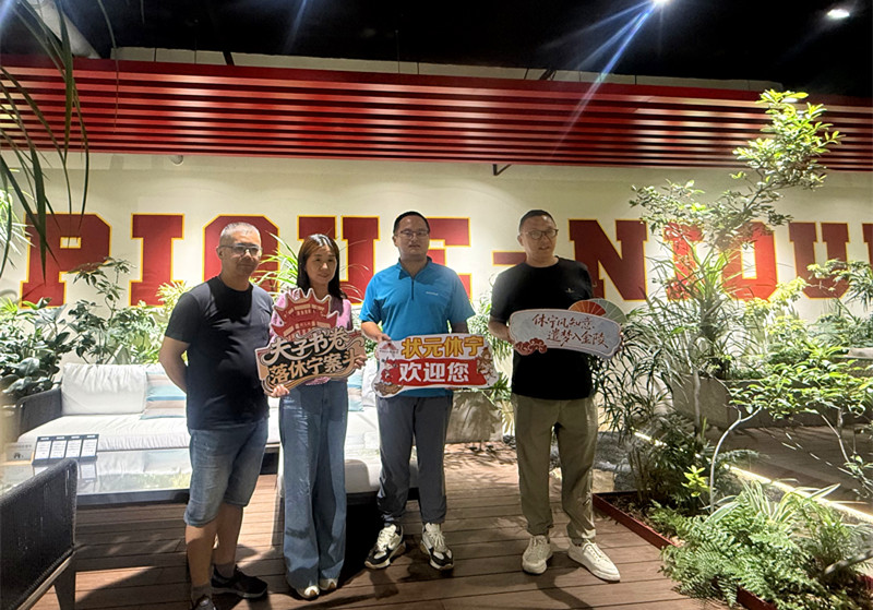 「狀元客廳」南京揭幕  「山水休寧」備受熱捧