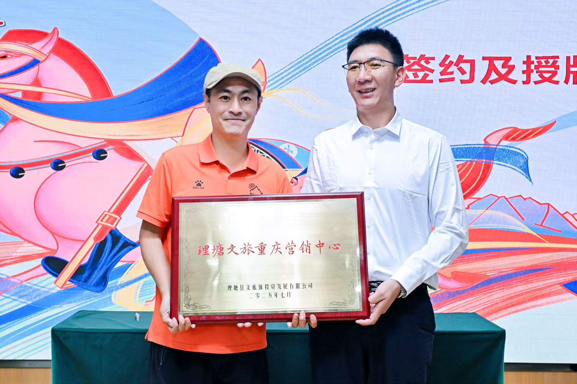 草原賽馬看理塘！2025理塘「噠野」賽馬文化旅遊季正式啟航