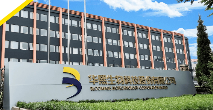 華熙生物淨利環比回正 管理變革靜待成效