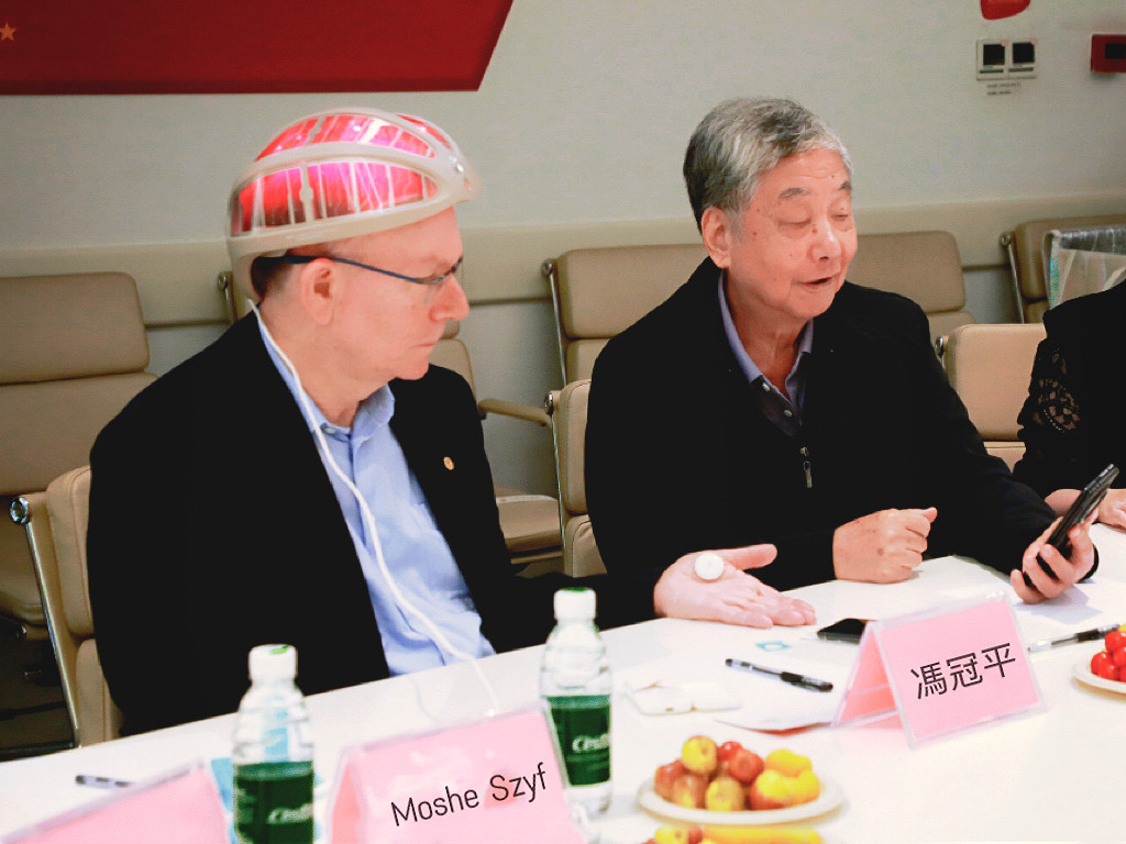 傳統智慧與現代科技融合開創預防醫療新模式 前沿醫療技術應用專題會議在港舉辦