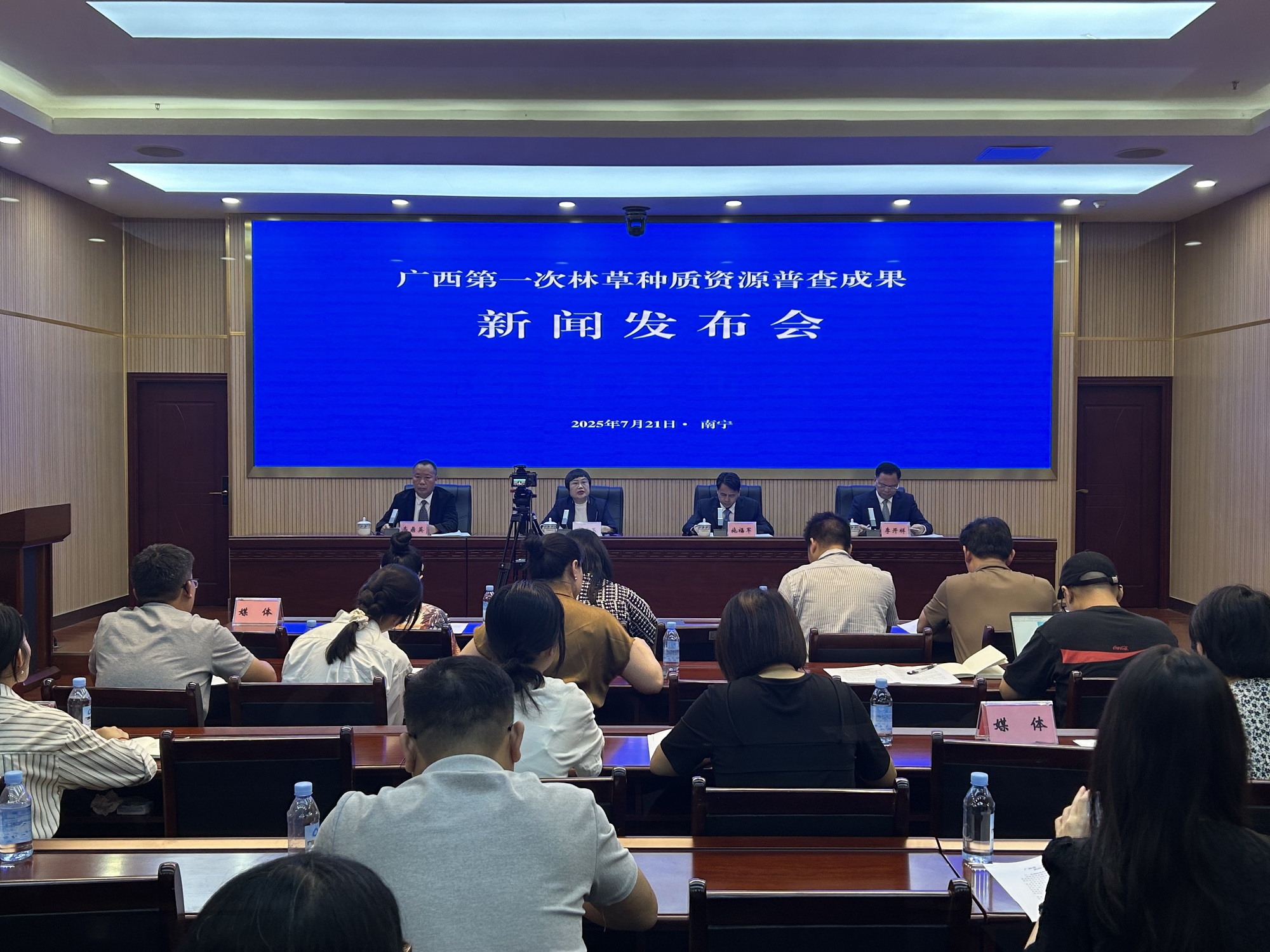 廣西強化普查成果運用建設跨學科創新平台