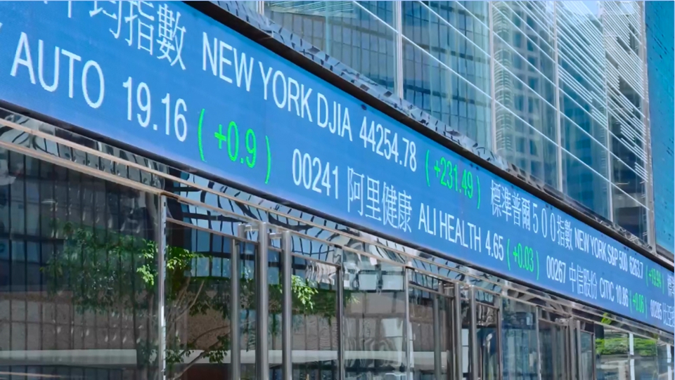 有片｜李家超：「打風不停市」措施讓香港市場進一步與國際接軌