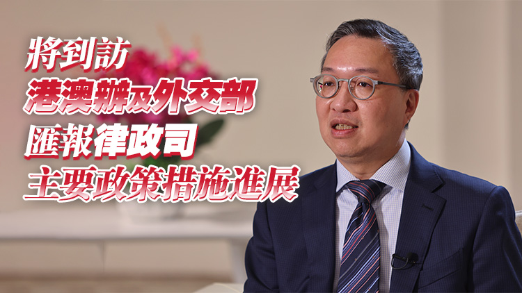 林定國將率團訪京 周四出席「一帶一路」建設聯席會議