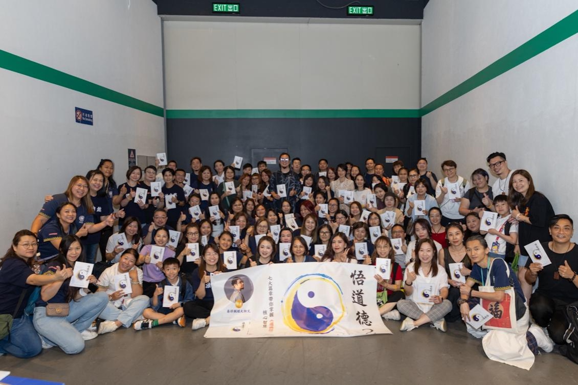 易烊楓燧攜《悟道德2》在香港辦新書分享簽售會