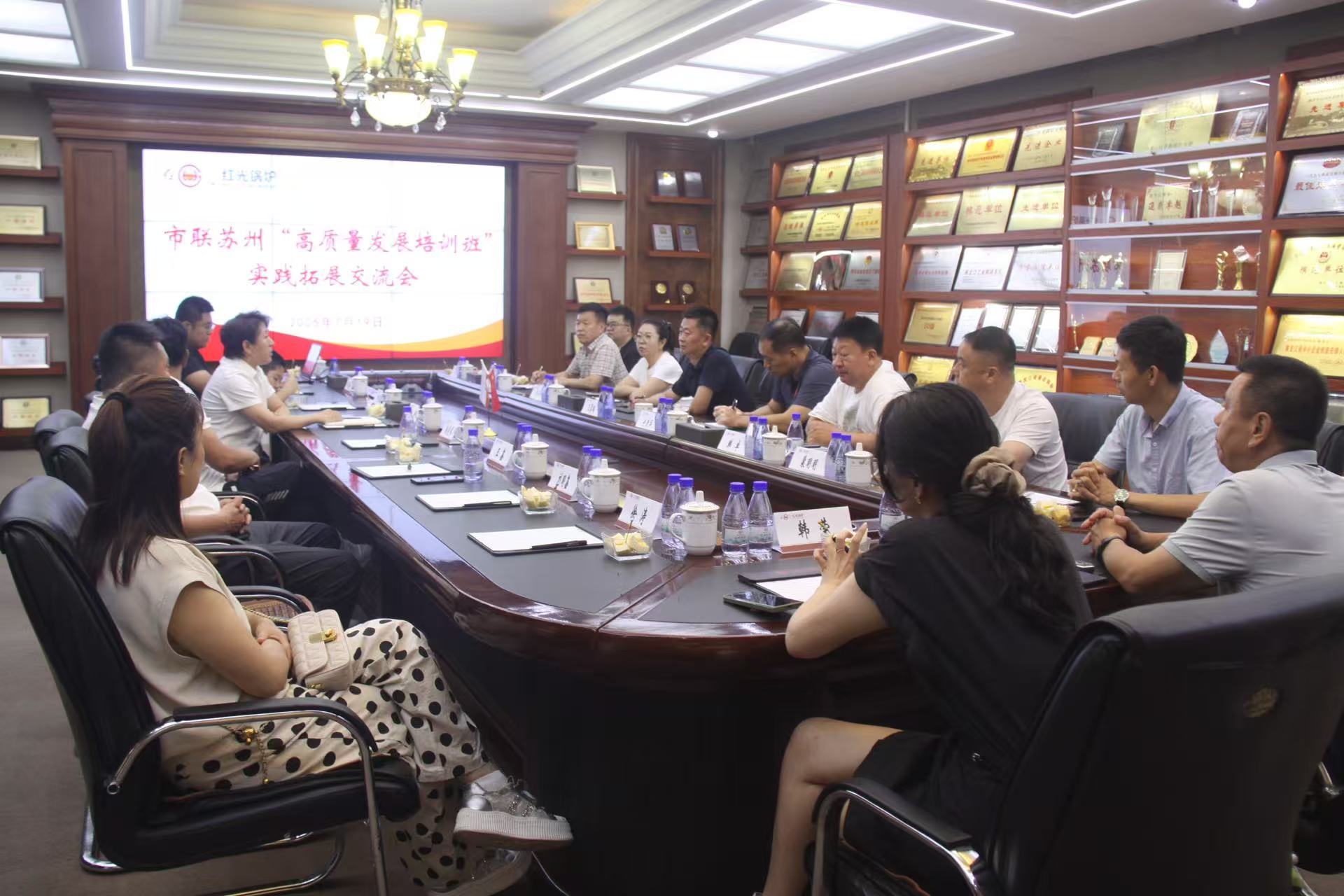 哈市工商聯蘇州培訓班學開展實踐拓展交流活動 共謀產業高質量發展