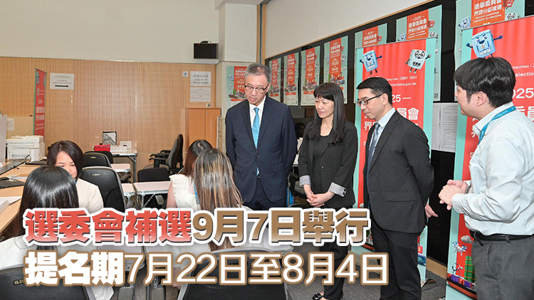 選管會主席陸啟康視察選舉主任辦事處 了解接收提名表格流程