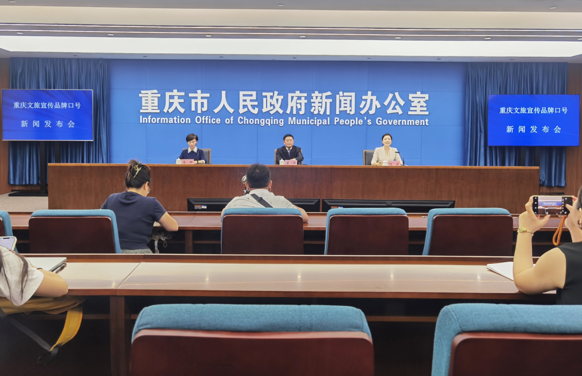 重慶邀全球遊客共享「雄奇山水 新韻重慶」