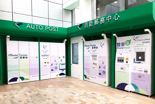 「投寄易」發生賬戶資訊保安事故 香港郵政已報案