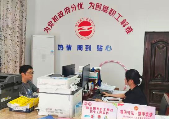 皖黟縣總工會：「黟心」關愛暖人心 精準幫扶解民憂