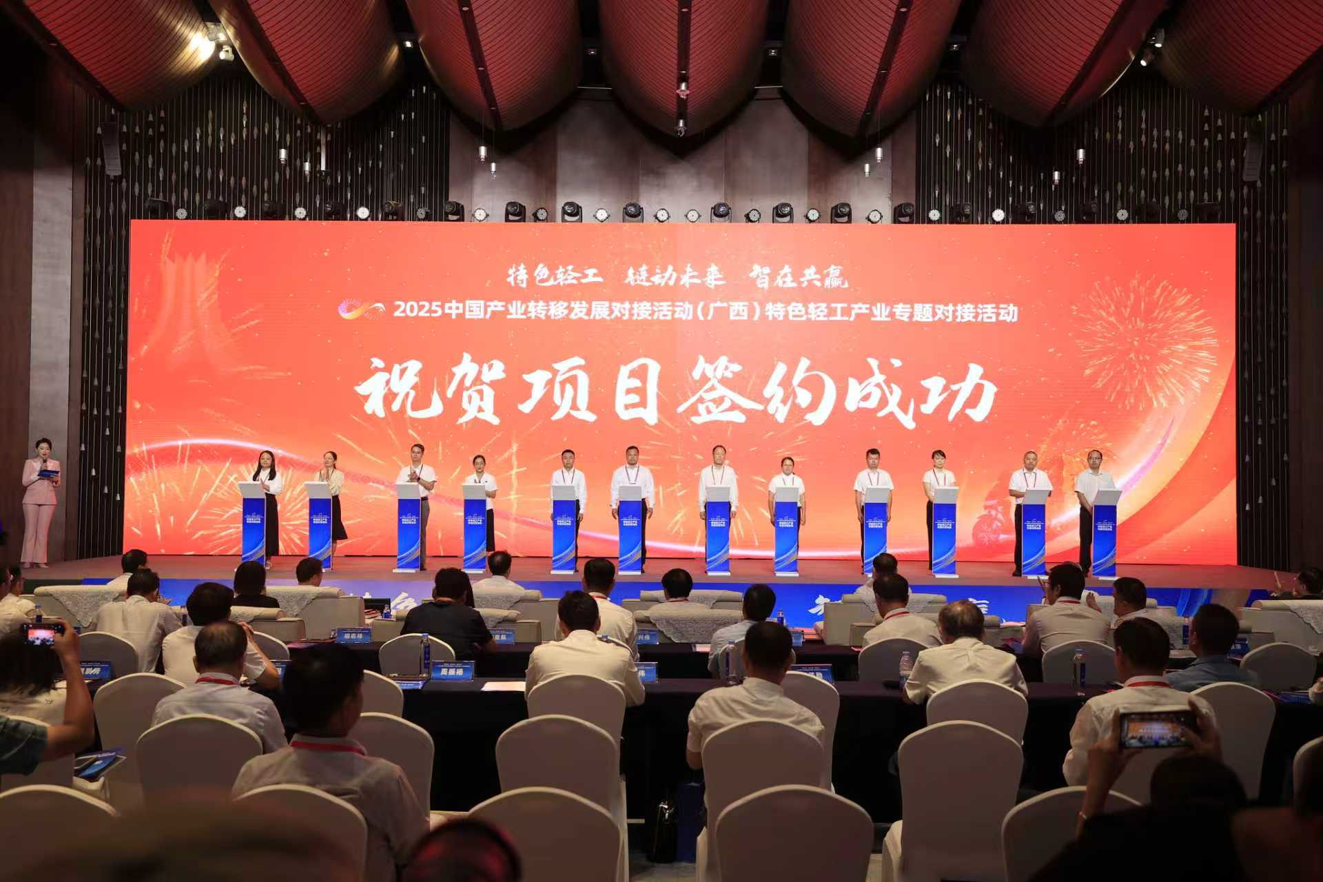 桂貴港市獲簽多個輕工業產業投資項目