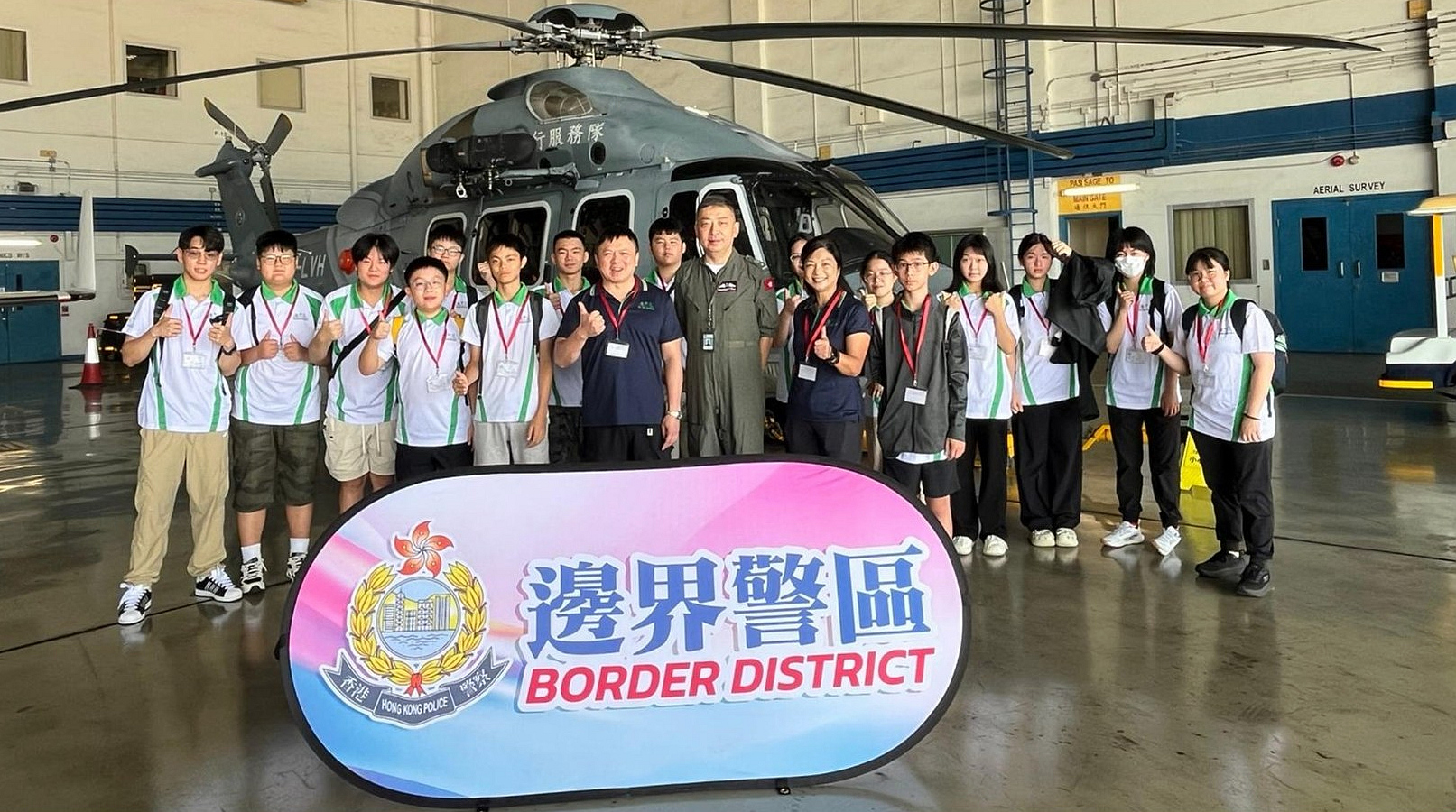 邊界區少訊參觀政府飛行服務隊 開啟職業探索之旅