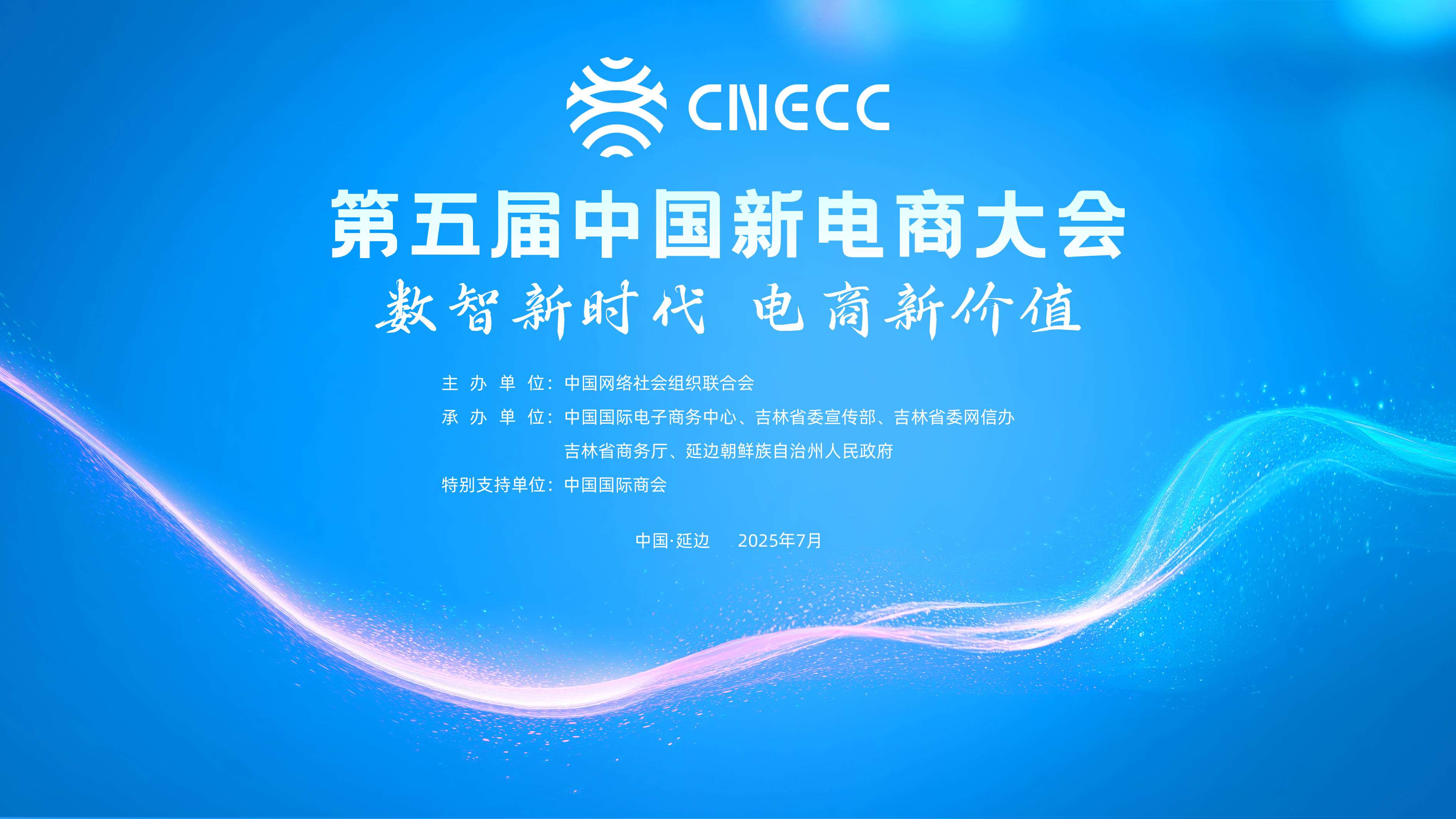 莫讓「失信」榨乾電商的最後一份信任