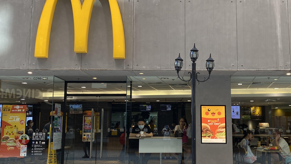 【港商觀察】50年後，麥當勞「再香港化」概率二分之一