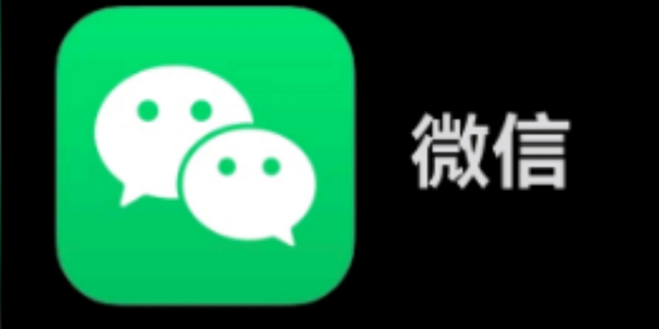 微信能自動發送消息了：只需喊兩遍「over over」