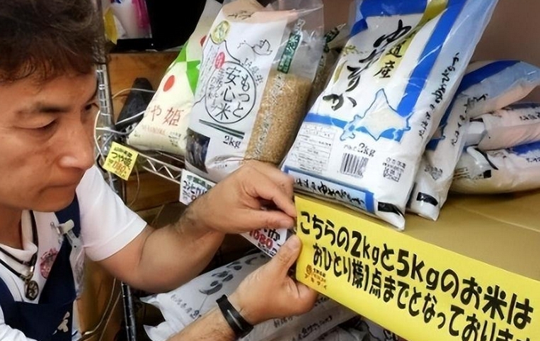 日本首相石破茂確認與美達成關稅一致 將對美開放大米市場