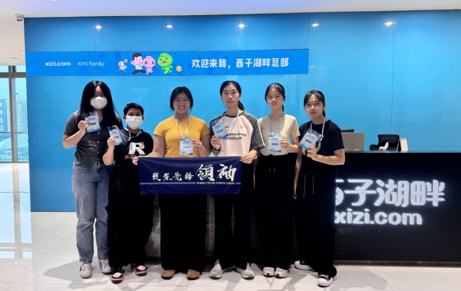 懲教署更生先鋒領袖內地實習 職場體驗把握國家發展機遇