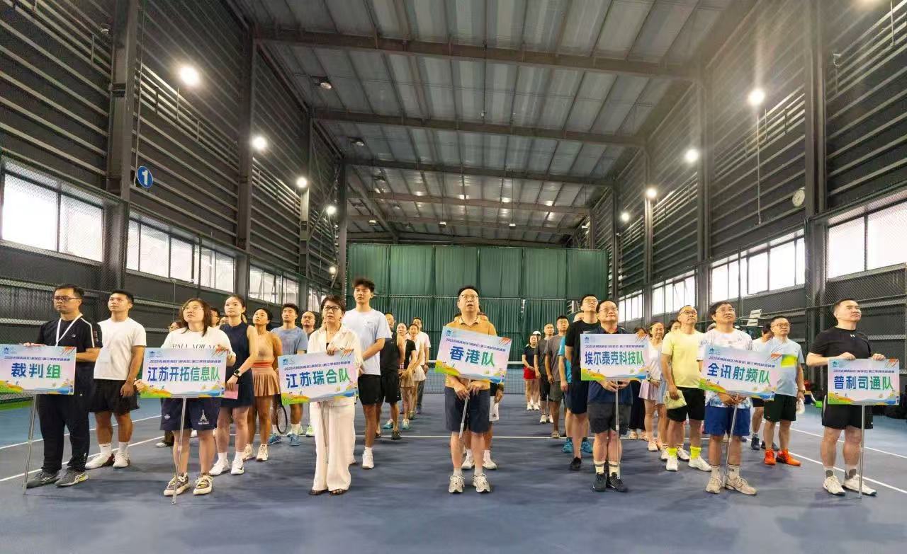 大灣區PK新吳區  第三季百人網球邀請賽盛夏開賽