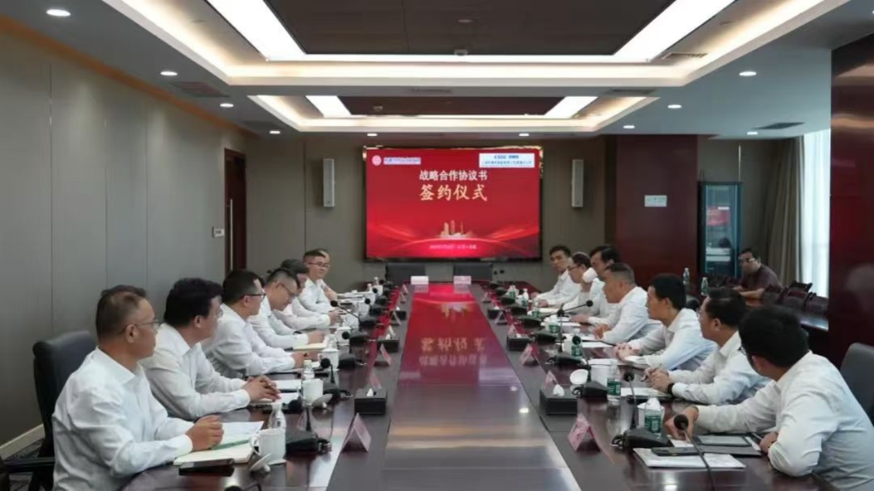 上海外高橋造船項目落戶江蘇南通經開區