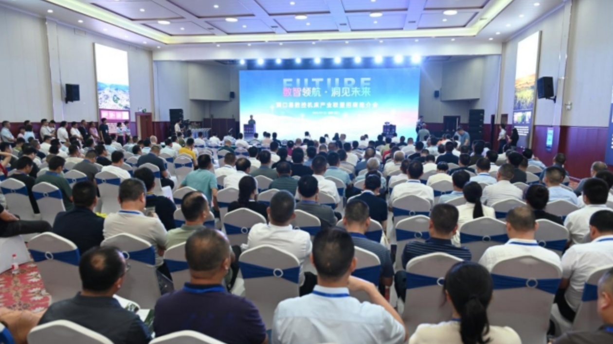 洞口數控機床產業園開園  千億級產業集群起航湘西南