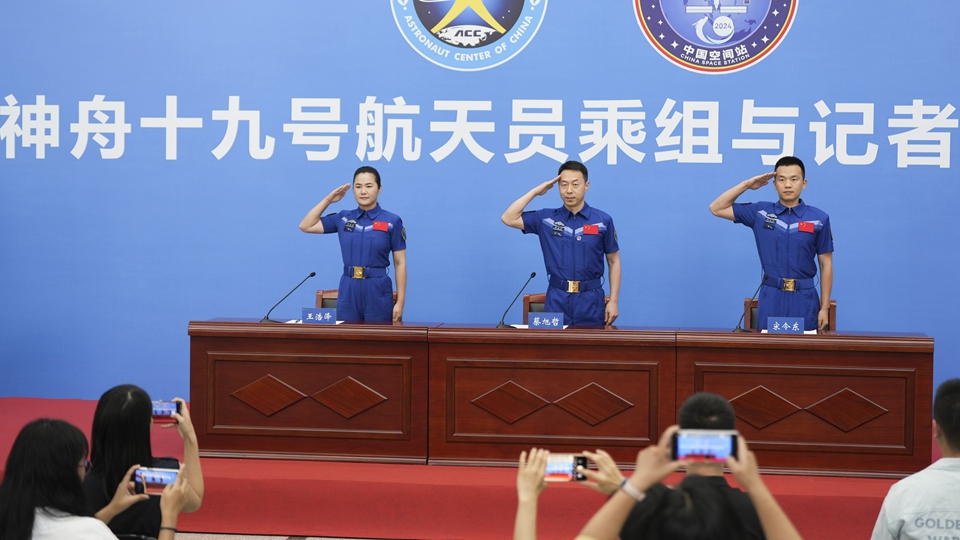 蔡旭哲獲頒二級航天功勳獎章 王浩澤宋令東英雄航天員