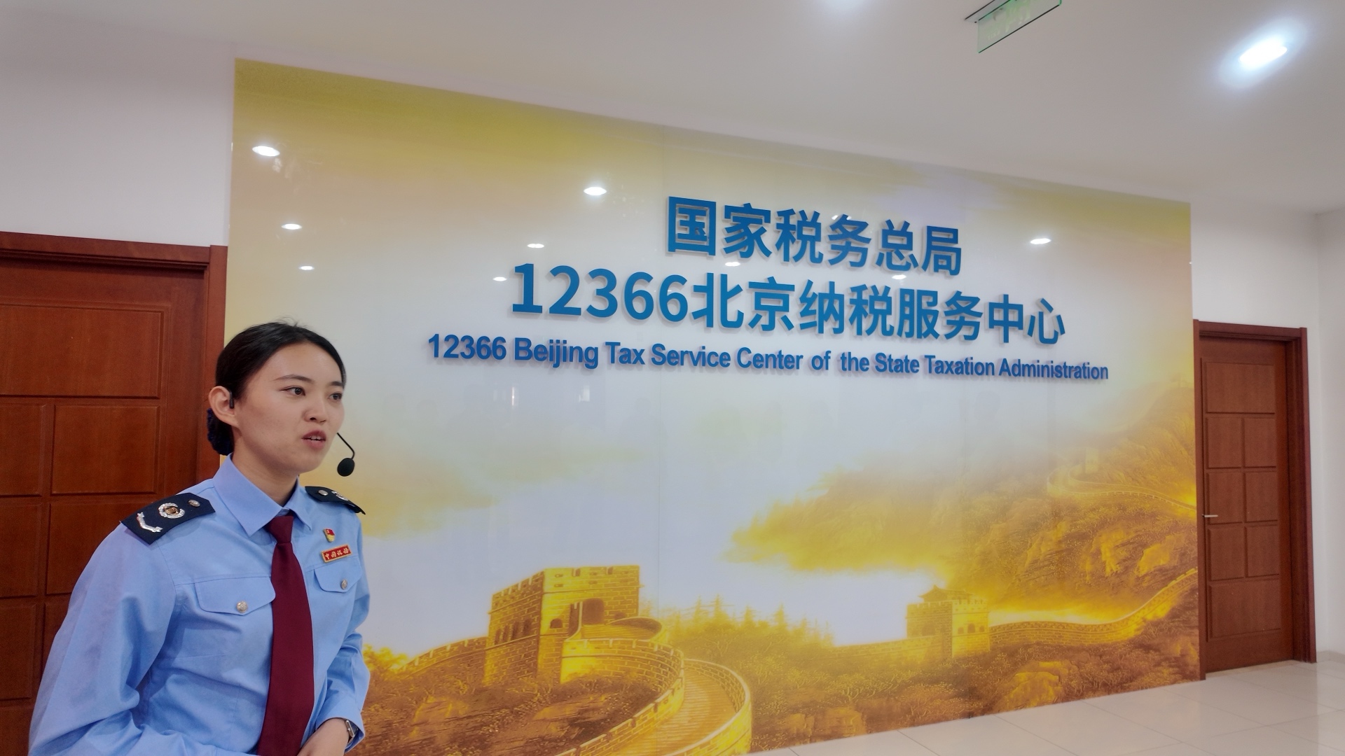 強基固本 數智賦能 12366北京中心打造納稅服務新標桿