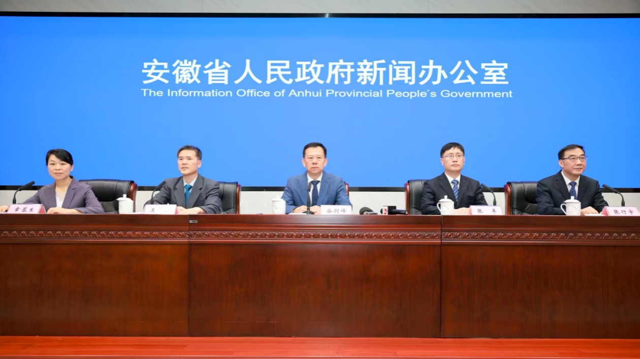 安徽啟動全國財政科學管理綜合試點  構建「1+11」改革體系