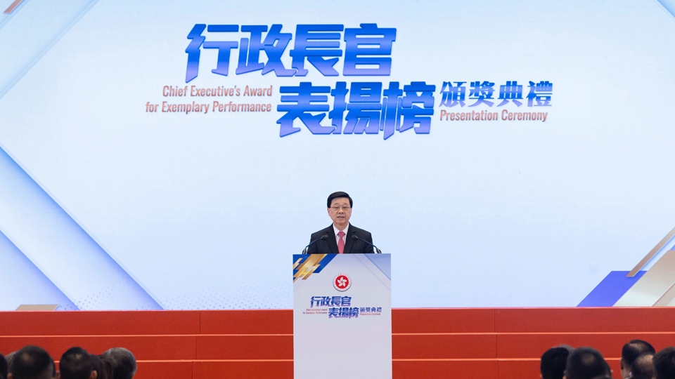 特區救援隊及啟德籌備組榮登「行政長官表揚榜」 李家超讚為公務員團隊樹立典範