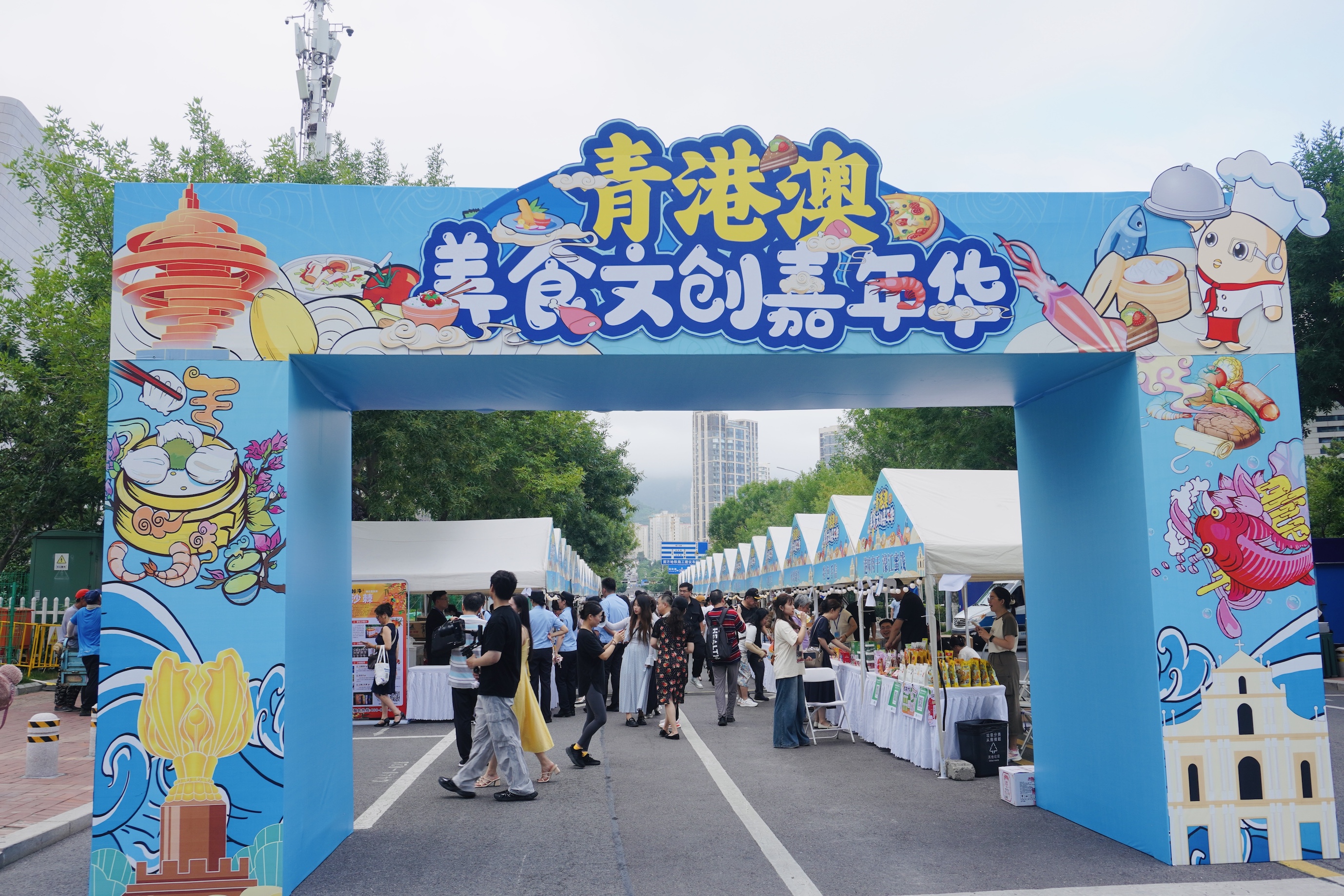 「青港澳美食文創嘉年華」亮相青島國際啤酒節嶗山會場