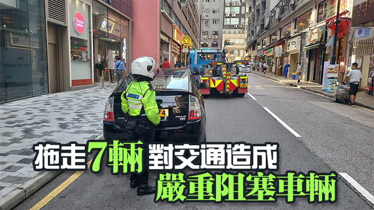 警方油尖打擊違泊 拘一男發763張告票