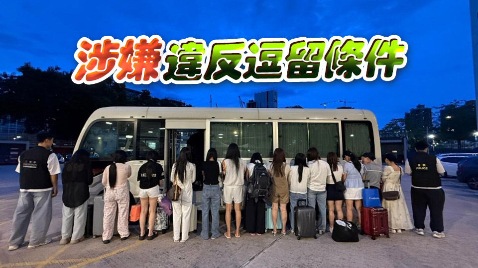 警方元朗掃黃拘25名女子