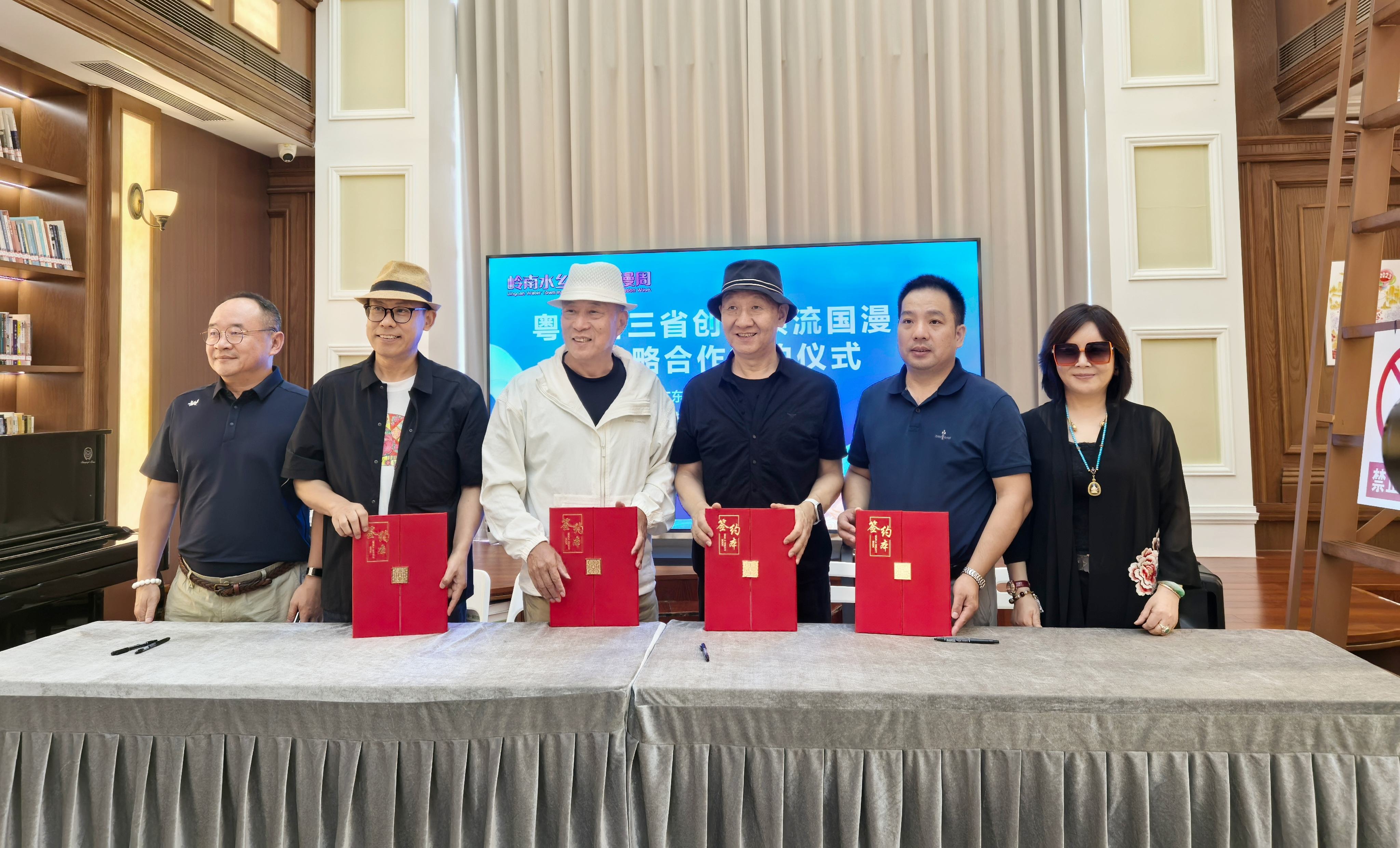 粵浙魯動漫藝術家聚首嶺南，共議中國動漫IP頂流之路