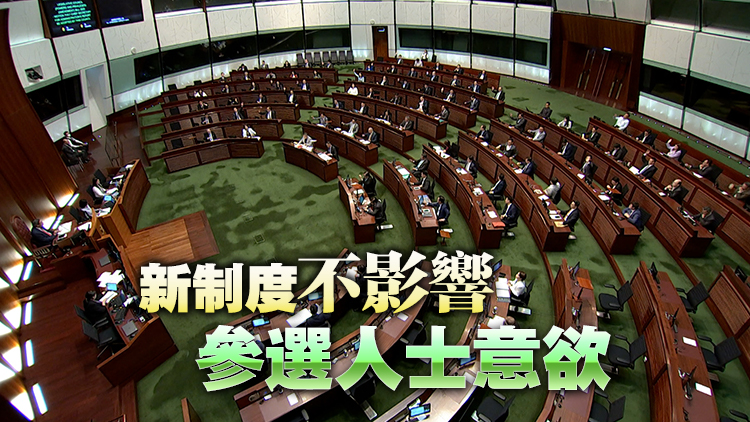立法會通過議案修改《議事規則》 梁君彥：有助議員履職盡責