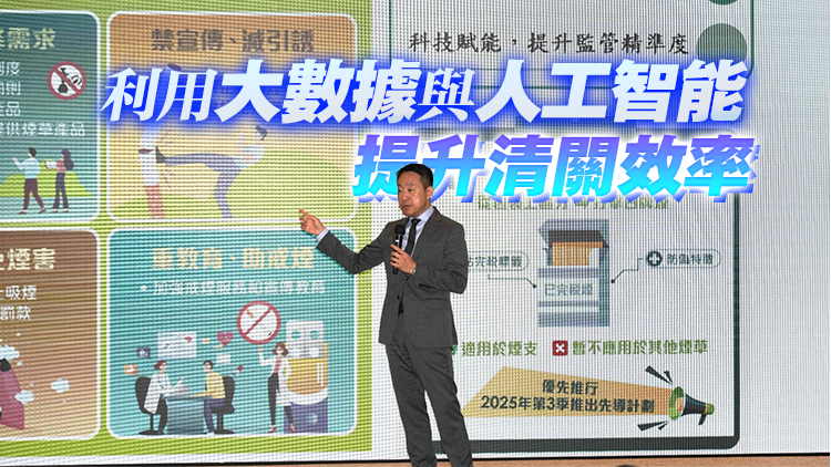 陳子達出席香港專資會分享會 為國家和香港做好「把關者」角色