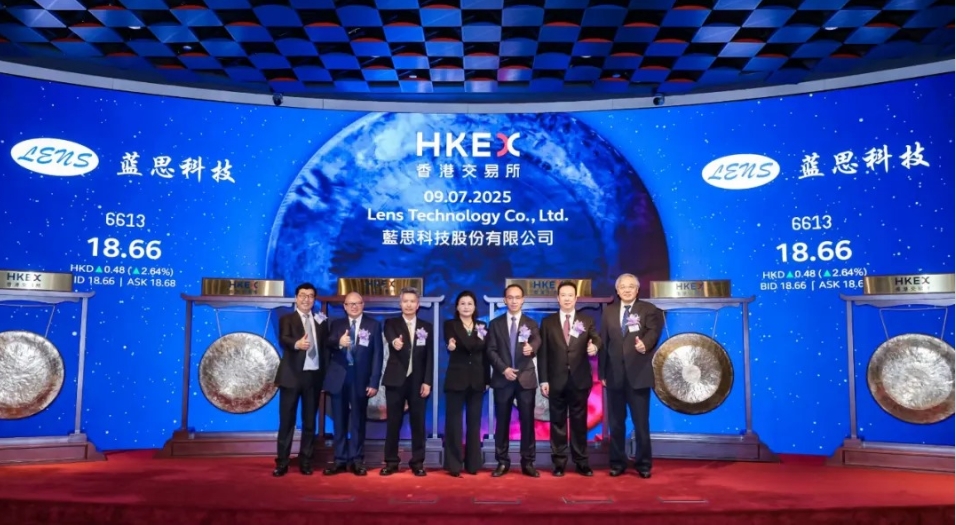 藍思科技連續10年登榜財富中國500強 排名升63位