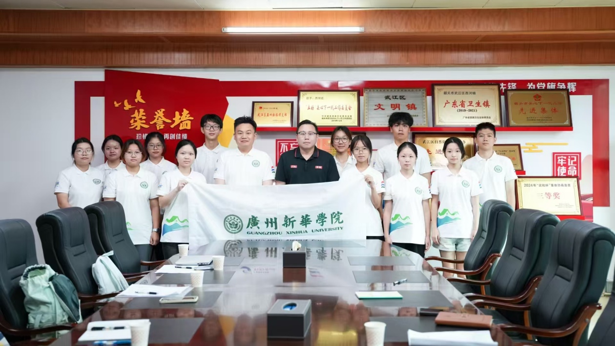 百千萬工程｜綠美粵北武江區西河行  青年把腳印寫進土地