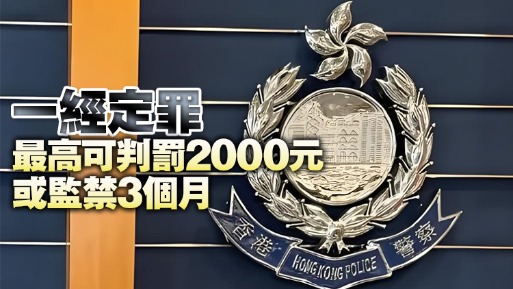警拘一名踏單車男子 涉元朗撞及途人不顧而去