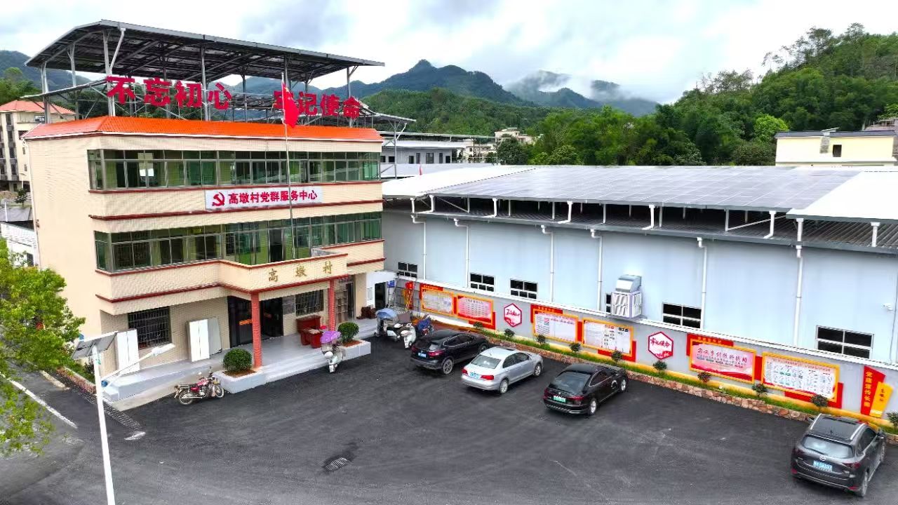 廣東新豐高墩村：激活「沉睡資源」，奏響振興強音