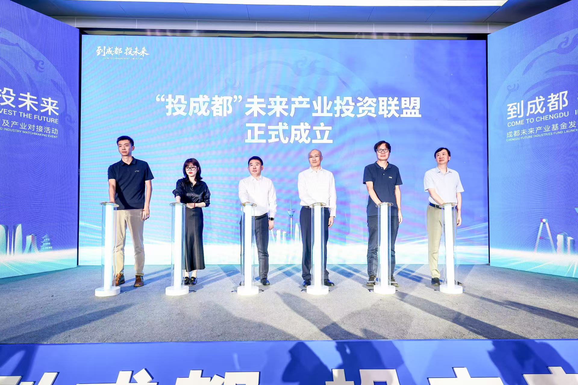 融資需求超65億元 成都發布未來產業100個硬核產品清單