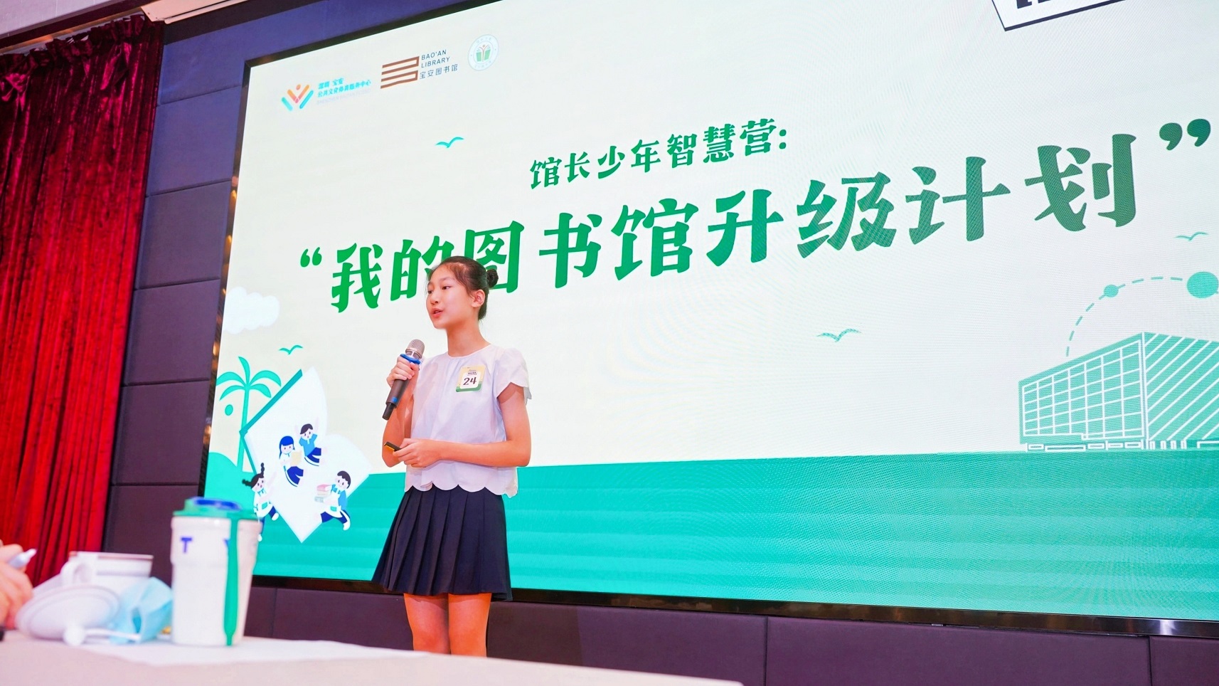 【文化】寶安圖書館第五屆「館長少年」聘任名單出爐