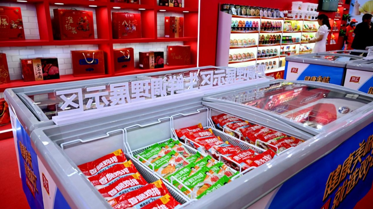 雙匯加快推進餐飲業務佈局  新業務貢獻新增量