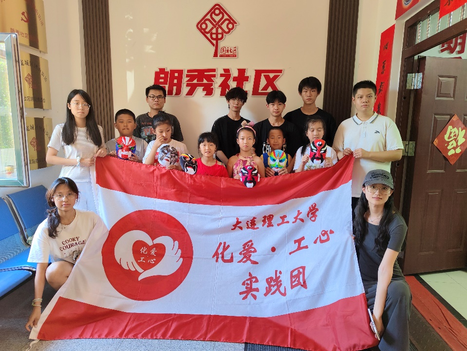 巧手繪臉譜  文化潤童心——朗秀社區暑期託管班播撒戲曲文化種子