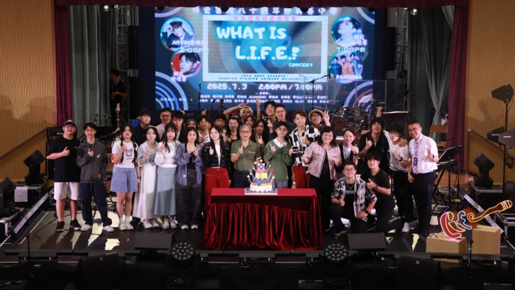 博愛鄧英喜中學25周年校慶 300師生家長傾力參與